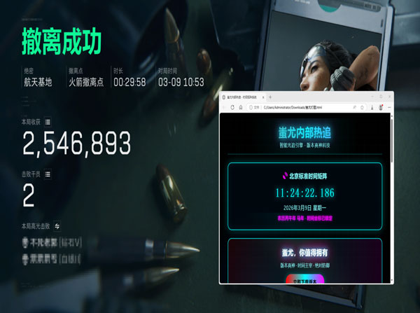三角洲zy辅助透视自瞄效果